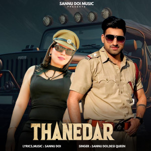 Sannu Doi的專輯Thanedar