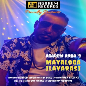 Album Mayaloga Ilavarasi from Agarem Anba