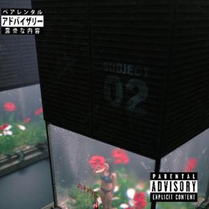 收聽Eain Moon的Rip X (Explicit)歌詞歌曲