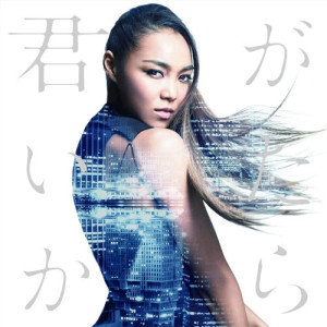 ดาวน์โหลดและฟังเพลง Monologue พร้อมเนื้อเพลงจาก Crystal Kay