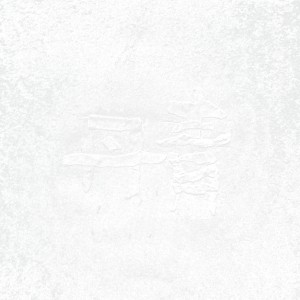 ดาวน์โหลดและฟังเพลง アダルト (feat. tip jam) พร้อมเนื้อเพลงจาก tip jam