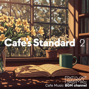 Cafe Music BGM channel的專輯Cafe's Standard 2