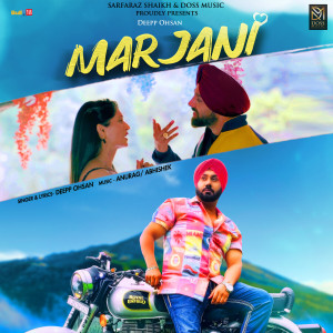 ดาวน์โหลดและฟังเพลง Marjani พร้อมเนื้อเพลงจาก Sikandar Maan