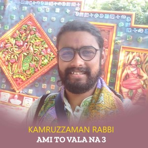 Album Ami To Vala Na 3 from Kamruzzaman Rabbi