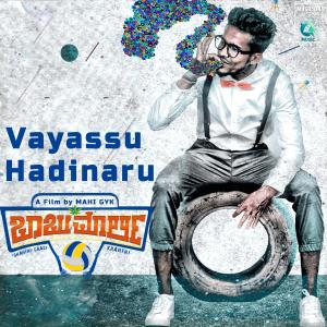 Album Vayassu Hadinaru (From "Babu Marley") oleh Sanjith Hegde