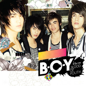 收聽บี-โอ-วาย的หมดคำถาม歌詞歌曲