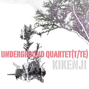 ดาวน์โหลดและฟังเพลง sekai no owari พร้อมเนื้อเพลงจาก kikenji