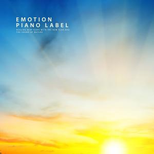 Dengarkan lagu Sky With The Glow Nature Version (Nature Ver.) nyanyian 이슬린 dengan lirik