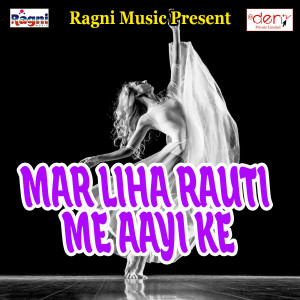 Listen to Kin Ke Jahariya Piya Jaitu song with lyrics from Vipin Singh
