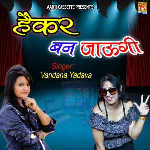 Listen to Hacker Ban Jaungi song with lyrics from Vandna Yadav