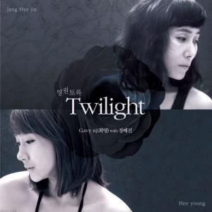 Hee Young的專輯Twilight - Forever