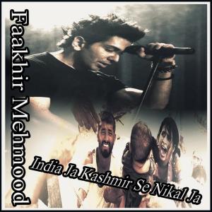 ดาวน์โหลดและฟังเพลง India Ja Kashmir Se Nikal Ja (Pak Army New Song on Kashmir Day) พร้อมเนื้อเพลงจาก Faakhir Mehmood