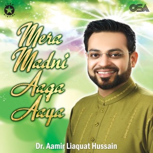 ดาวน์โหลดและฟังเพลง Madine Ka Safar Hai Aur Main พร้อมเนื้อเพลงจาก Dr. Aamir Liaquat Hussain