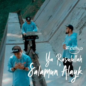 收聽Aleehya的Ya Rasulullah Salamun 'Alayk歌詞歌曲
