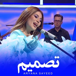 Listen to Tasmim song with lyrics from Aryana Sayeed