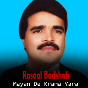 อัลบัม Mayan De Krama Yara ศิลปิน Rasool Badshah