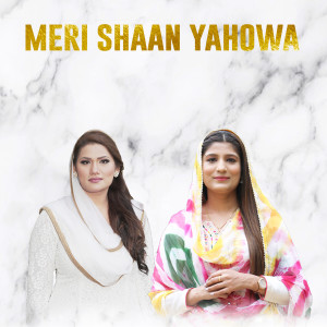 Listen to Meri Shaan Yahowa song with lyrics from Rina David