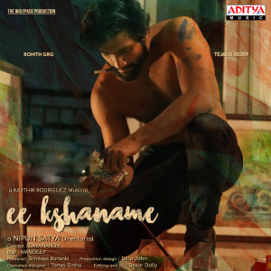 Karthik Rodriguez的专辑Ee Kshaname (From "Ee Kshaname")