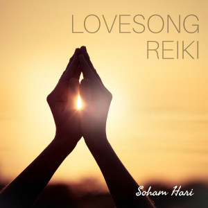 ดาวน์โหลดและฟังเพลง Reiki Chants พร้อมเนื้อเพลงจาก Soham Hari