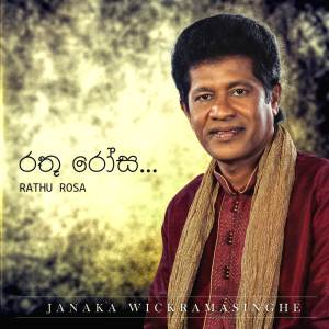 Album Rathu Rosa from 