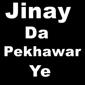 Dengarkan lagu Jinay da Pekhawar Ye nyanyian Rehan Shah dengan lirik