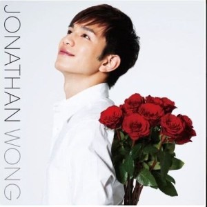 ดาวน์โหลดและฟังเพลง 僕がいる พร้อมเนื้อเพลงจาก 王梓轩