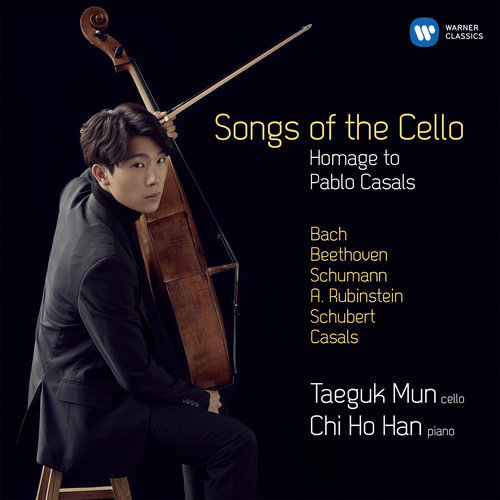 Cello Suite No. 1 in G Major, BWV 1007: I. Prelude