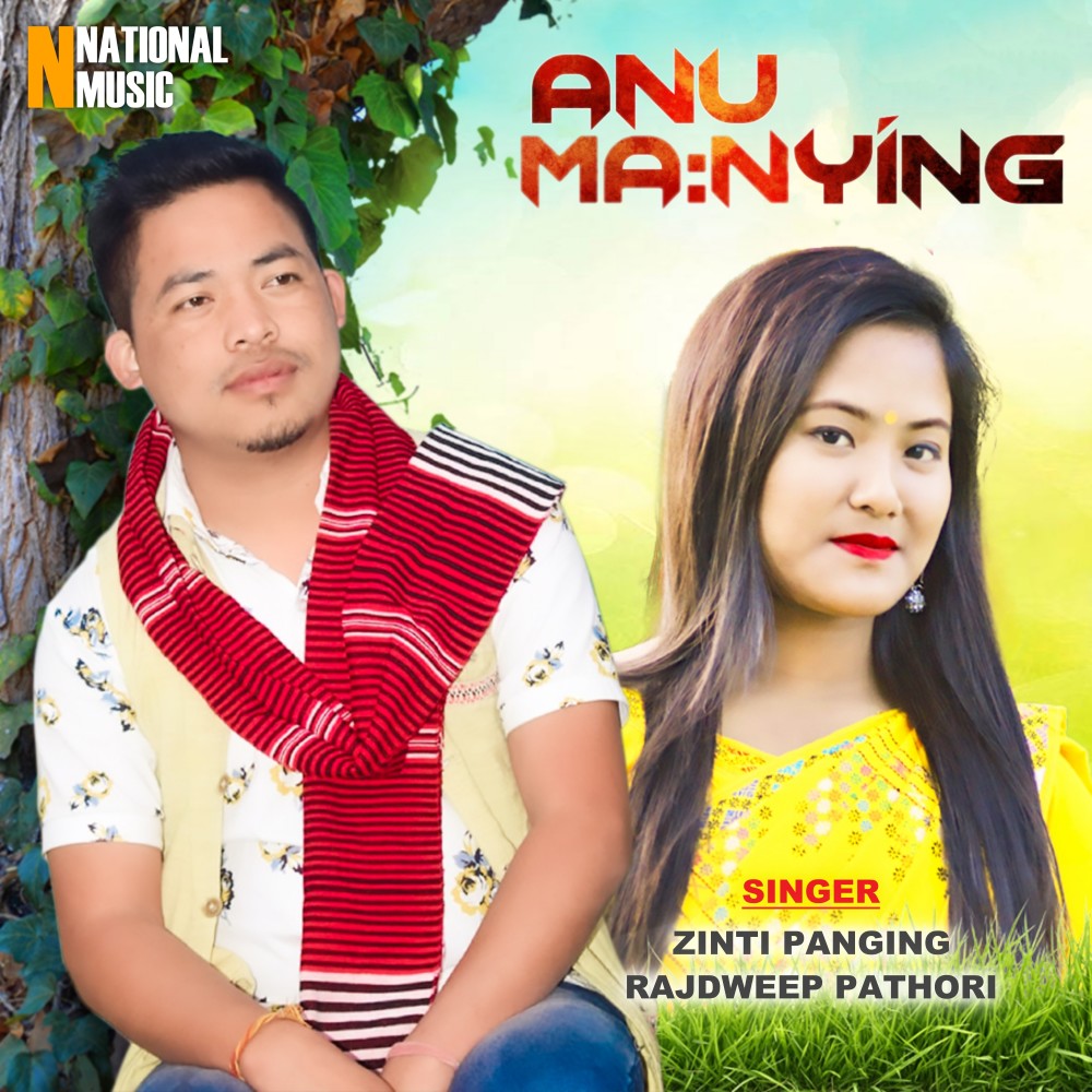 Anu Manying