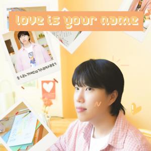 Album 흩날리는 꽃잎들의 개수만큼 사랑할게 from SOONHO