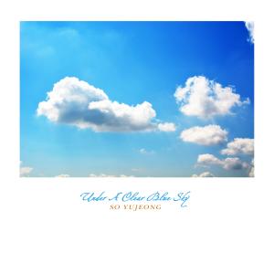 อัลบัม Under A Clear Blue Sky ศิลปิน So Yujeong