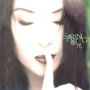 Listen to 情雪 song with lyrics from Tracy Huang (黄莺莺)