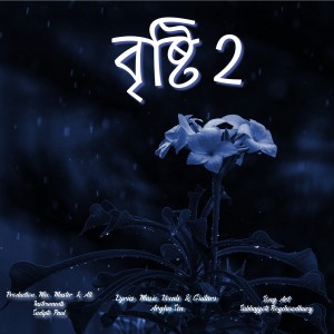 Album Brishti 2 from 