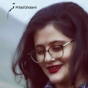 Album قسم (به پاکی شلیر قسم، قسم به گیس ژینا) from Milad Gholami