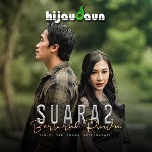 ดาวน์โหลดและฟังเพลง Suara 2 (Bertaruh Rindu) พร้อมเนื้อเพลงจาก Hijau Daun