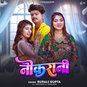 Album Naukarani from 