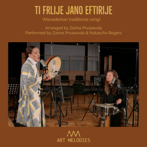 Album Ti frlije Jano eftirije from Zarina Prvasevda