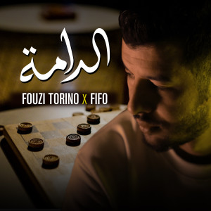 Album Damma oleh Fouzi Torino