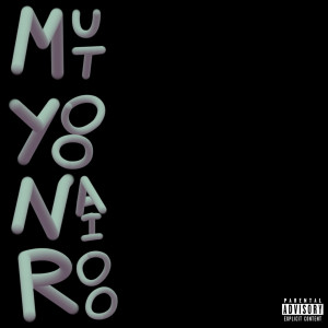 Young Soul的专辑MYNR(มุดอยู่ในรู) (Explicit)