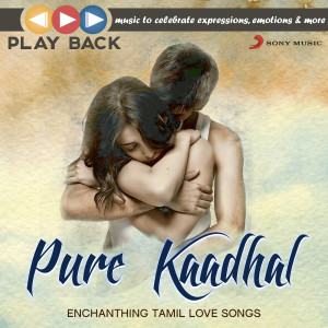 收聽G.V. Prakash Kumar的Para Para (From "Neerparavai")歌詞歌曲