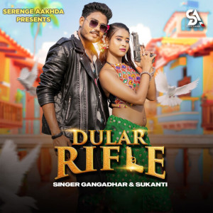 Album Dular Rifle from Gangadhar