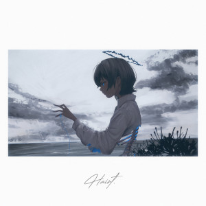 Listen to Haint song with lyrics from tokiwa