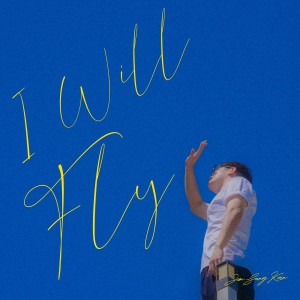 ดาวน์โหลดและฟังเพลง I Will Fly พร้อมเนื้อเพลงจาก Jeon Sang Keun