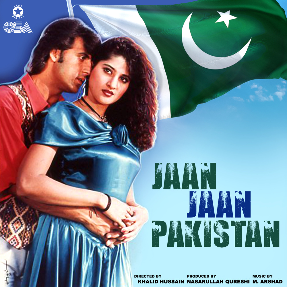 Mera Dil Meri Jaan Pakistan