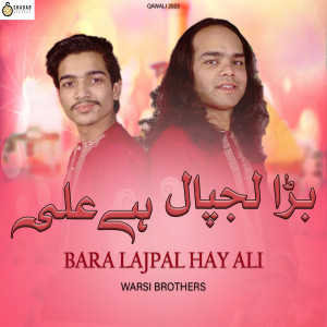 อัลบัม Bara Lajpal Hay Ali ศิลปิน Warsi Brothers