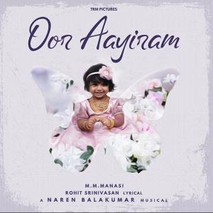 收聽Trm Picture的Oor Aayiram (feat. M.M.Manasi & Naren Balakumar)歌詞歌曲