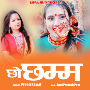 Album Cho Chamm (Garhwali Album) from Preeti Rawat