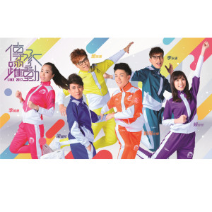 ดาวน์โหลดและฟังเพลง 躍動 พร้อมเนื้อเพลงจาก 杨千霈