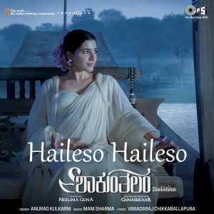 Haileso Haileso (From "Shaakuntalam") [Kannada]