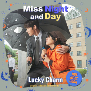 BOYNEXTDOOR的專輯Miss Night and Day (Original Television Soundtrack), Pt. 3