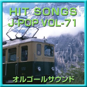 ดาวน์โหลดและฟังเพลง Kimi Ga Irukara (Music Box) พร้อมเนื้อเพลงจาก Orgel Sound J-Pop
